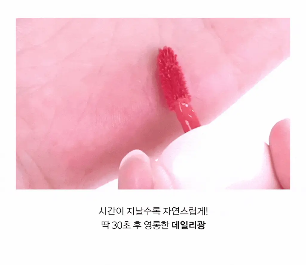 [끈적임zero/청초윤슬광] 네이밍 글로이 하트 립 틴트 24colors 상세페이지 32
